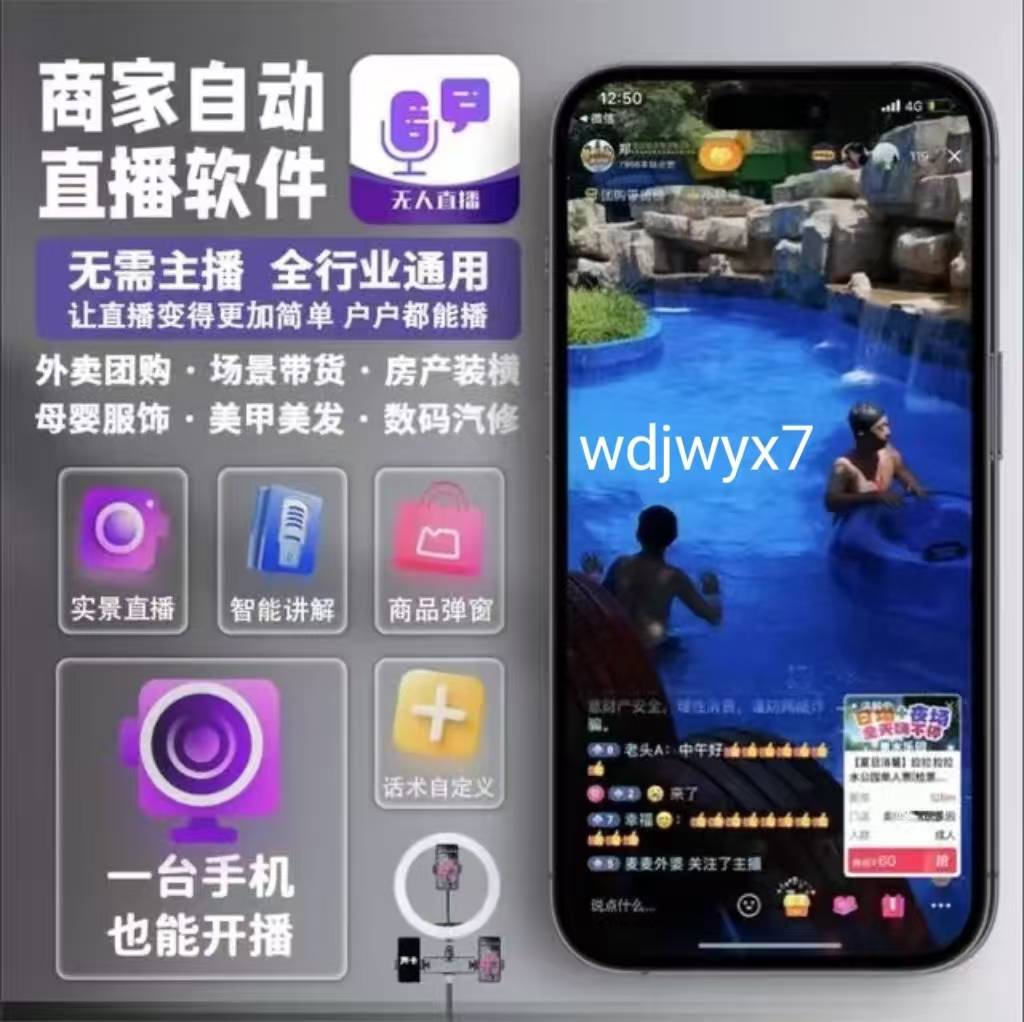看直播的软件有哪些看直播的软件，探索便捷的直播体验-第1张图片