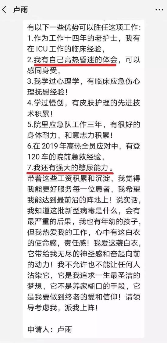 憋尿战卡组憋尿战