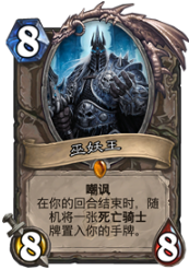 憋尿战卡组憋尿战-第3张图片