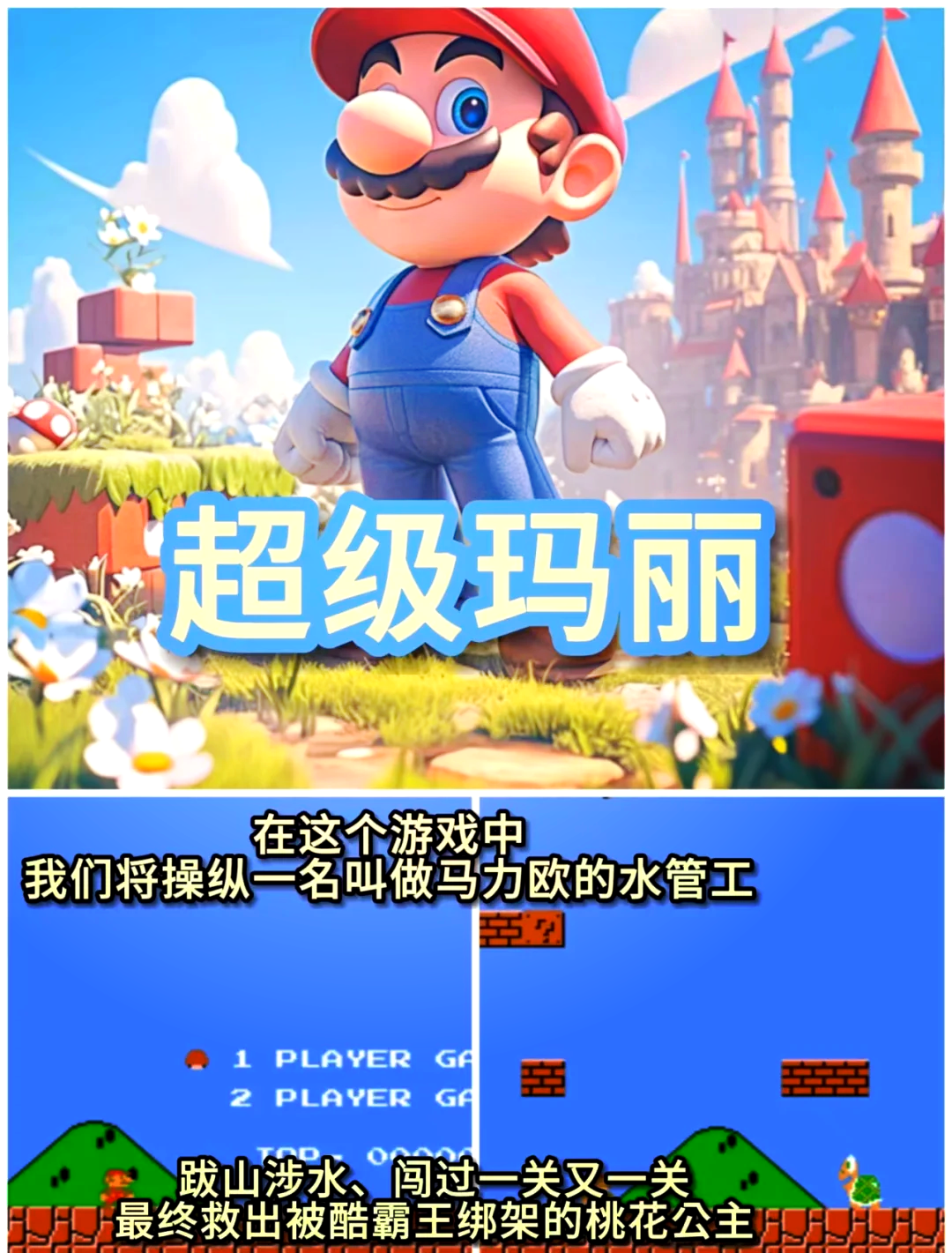 拳皇97风云再起plus拳皇97风云再起plus，重温经典，再创辉煌-第2张图片