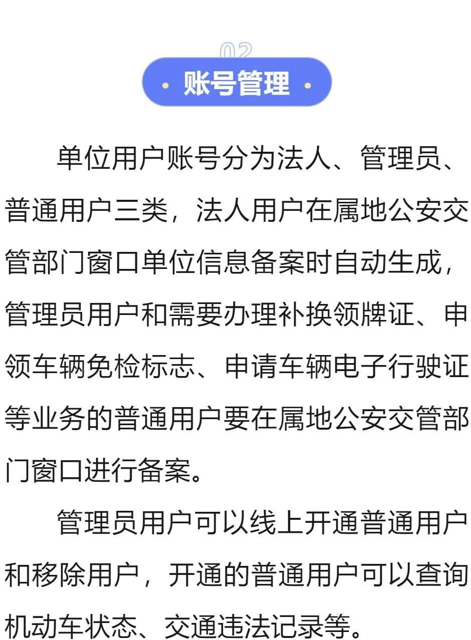 交管12123拍违章挣钱攻略-第1张图片