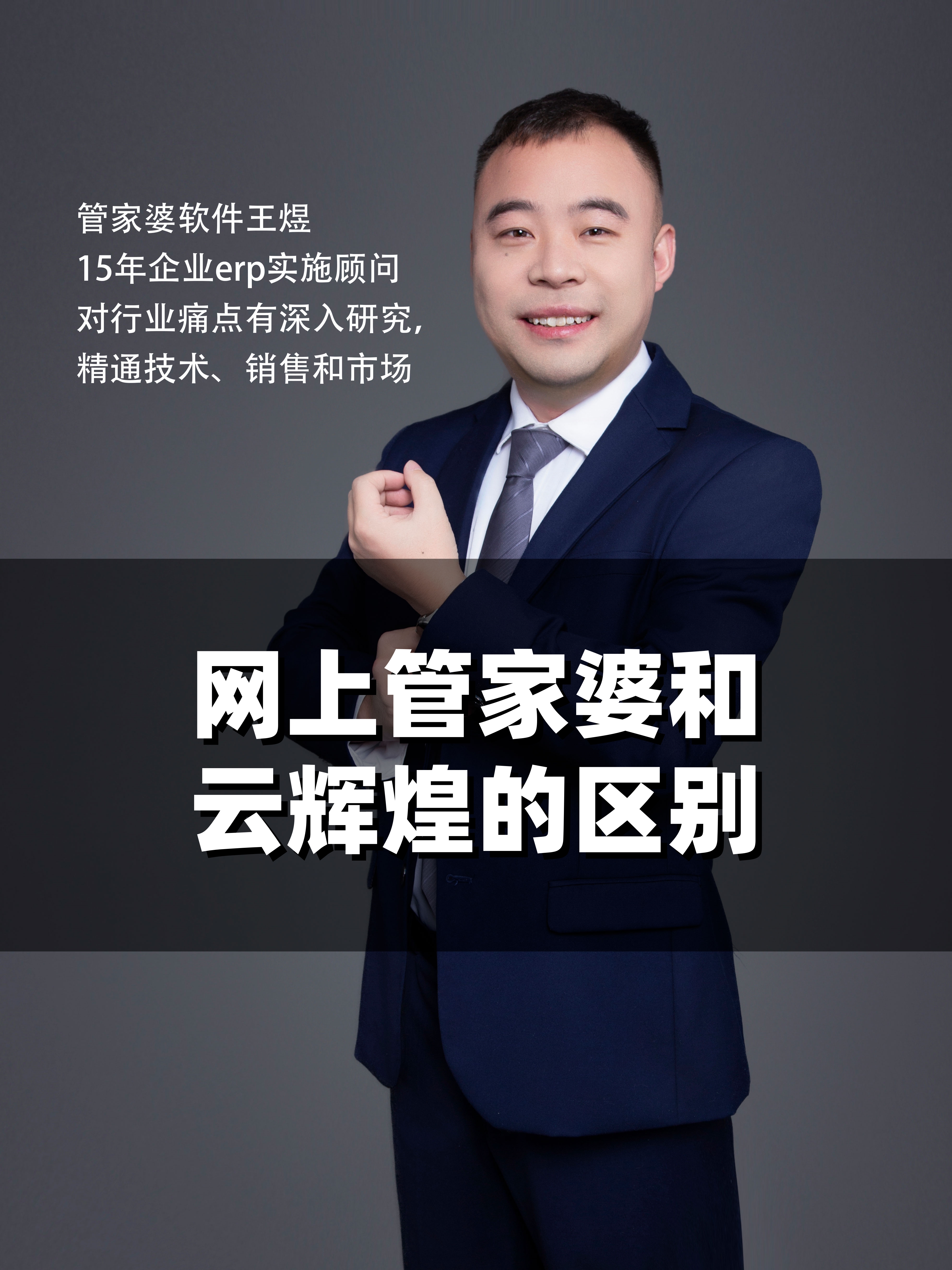 2023年正版管家婆最新版本正版管家婆2023最新版本介绍-第1张图片
