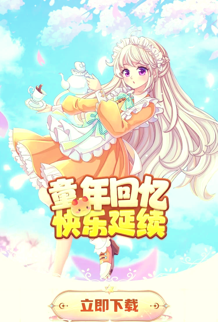 彩虹岛公开号怎么开彩虹岛公开号，探索神秘岛上的奇幻之旅-第3张图片