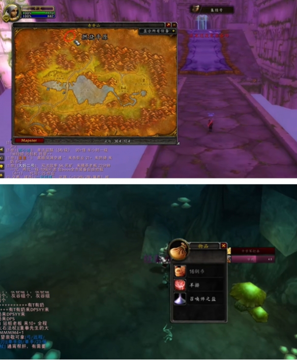 wow肩膀附魔任务肩膀附魔，魔兽世界的神秘魔法之旅