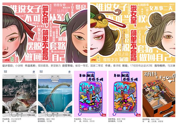 国语大学生自产作品在线观看-第1张图片