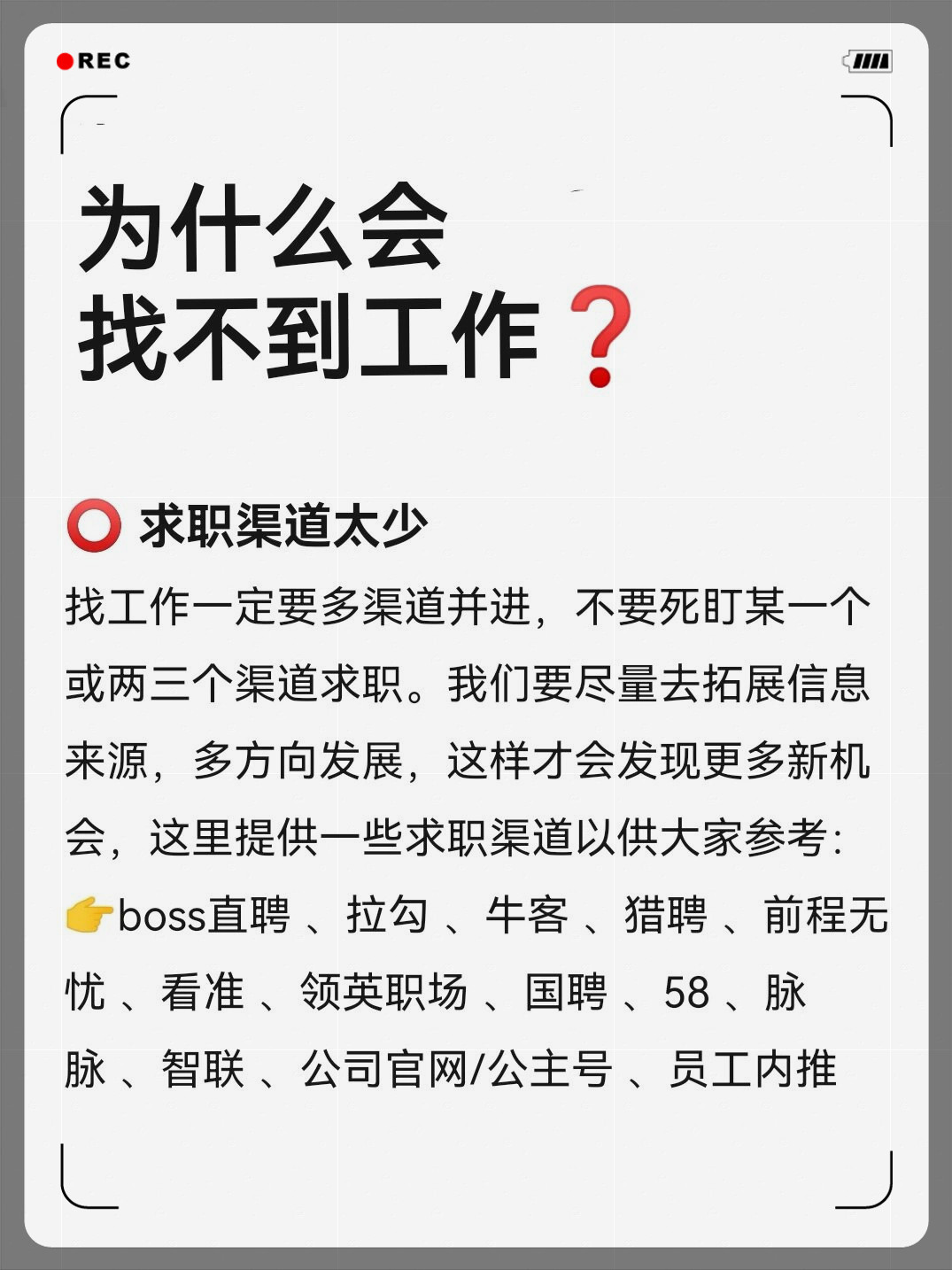叔叔找个机会让你长大-第2张图片