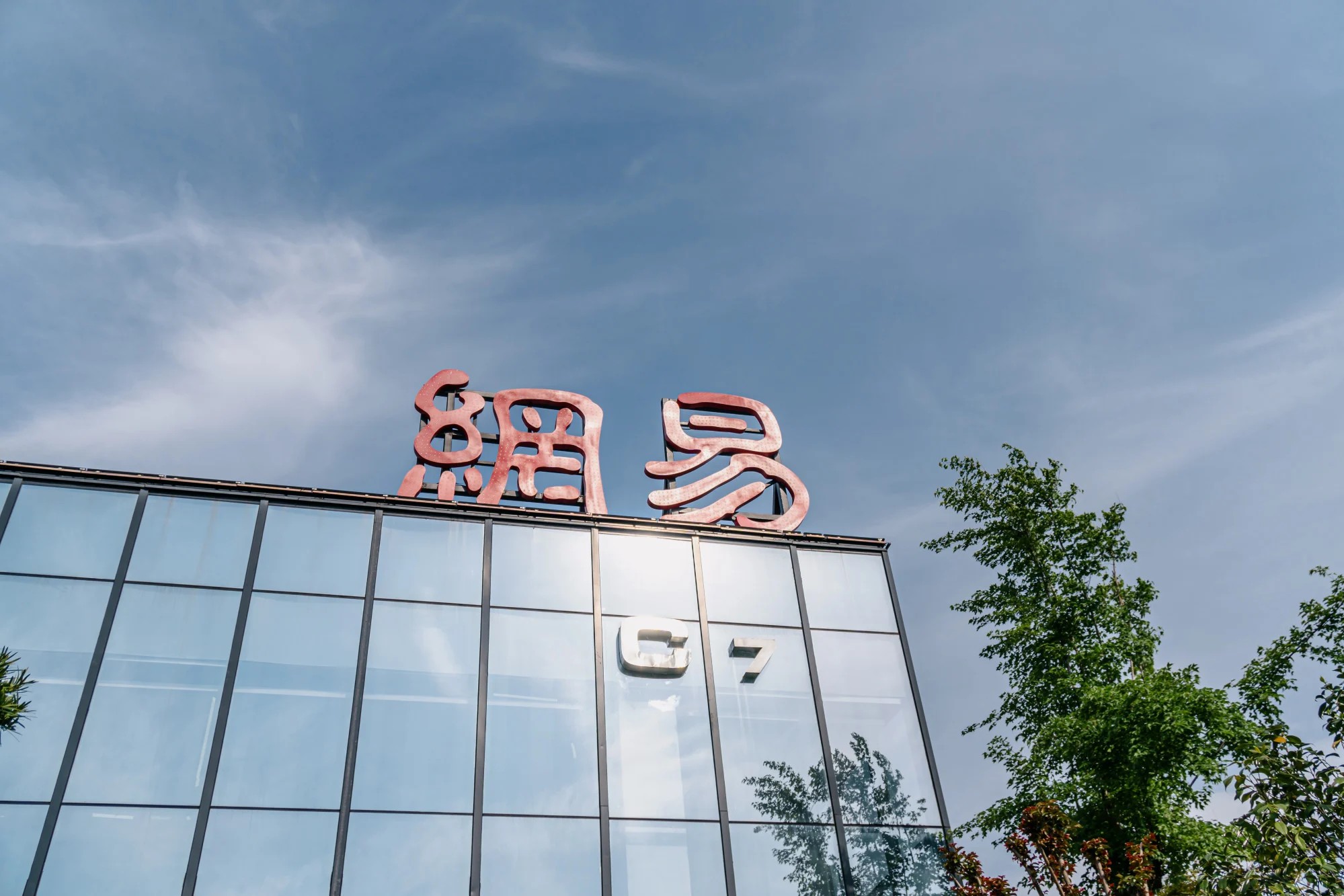 暴雪被收购了吗暴雪被收购，新篇章开启-第1张图片