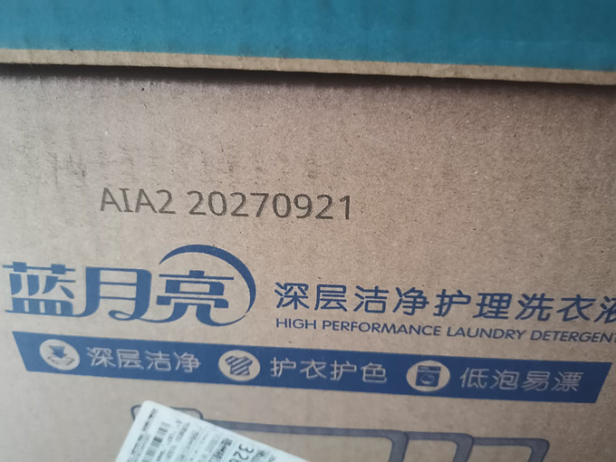 蓝月亮正版精选资料大全蓝月亮正版精选资料大全-第1张图片