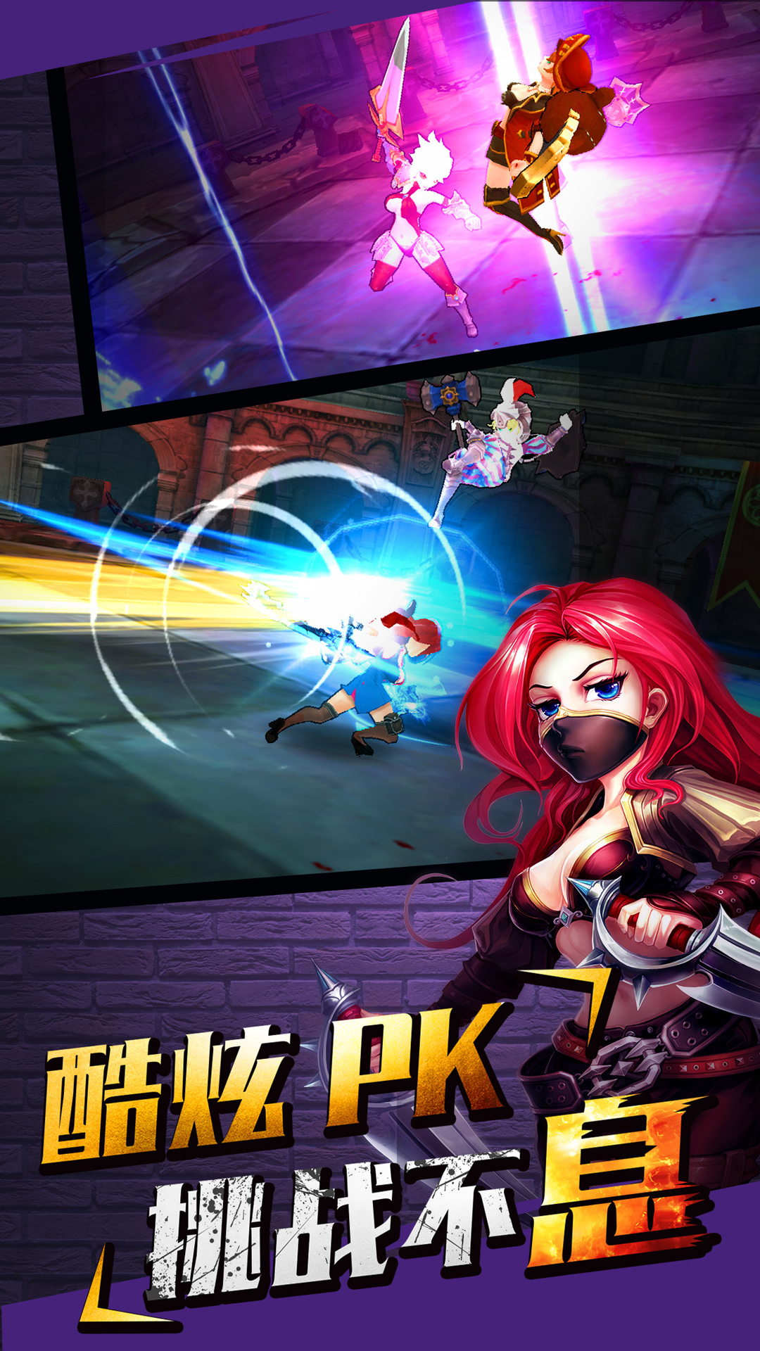 魔女骑士团魔女骑士，神秘与英勇的传奇之旅-第1张图片