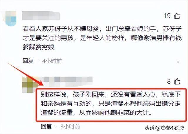 妈妈的朋友在线观看免费完整版中文版6-第1张图片