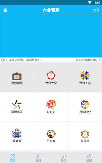 小六图库总站图纸小六图库，探索丰富的视觉资源-第1张图片