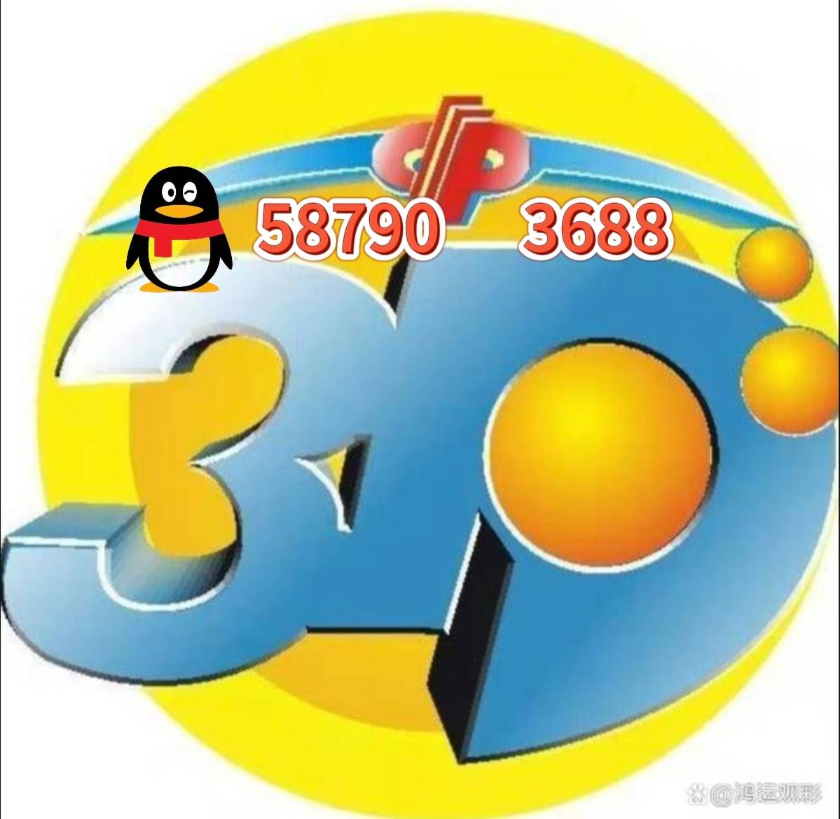 彩票免费预测专家汇总彩票免费预测，揭秘彩票预测的神秘力量-第2张图片