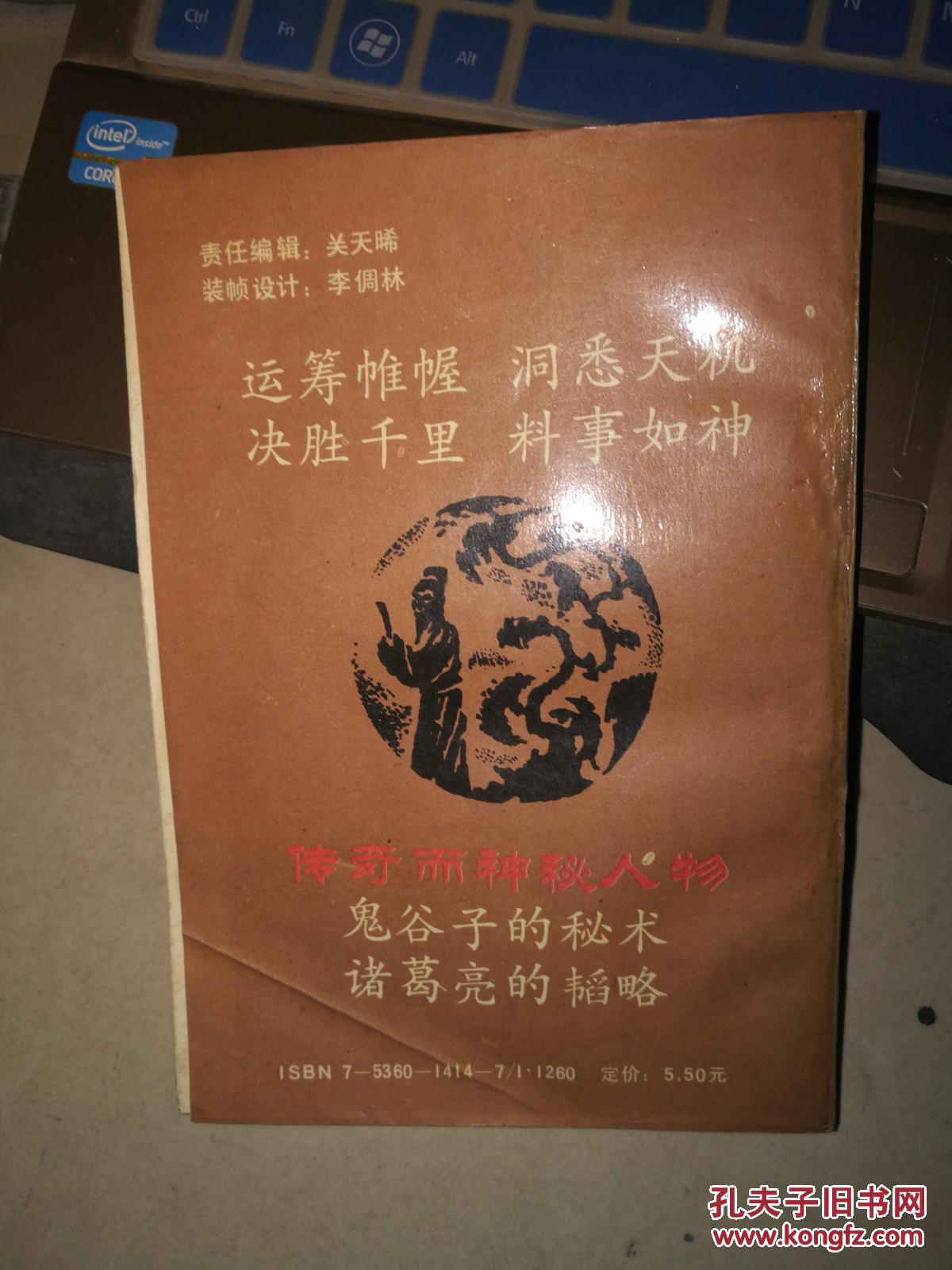 刘伯温四肖特选料，神秘之选-第2张图片