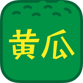 成人丝瓜草莓榴莲向日葵秋葵