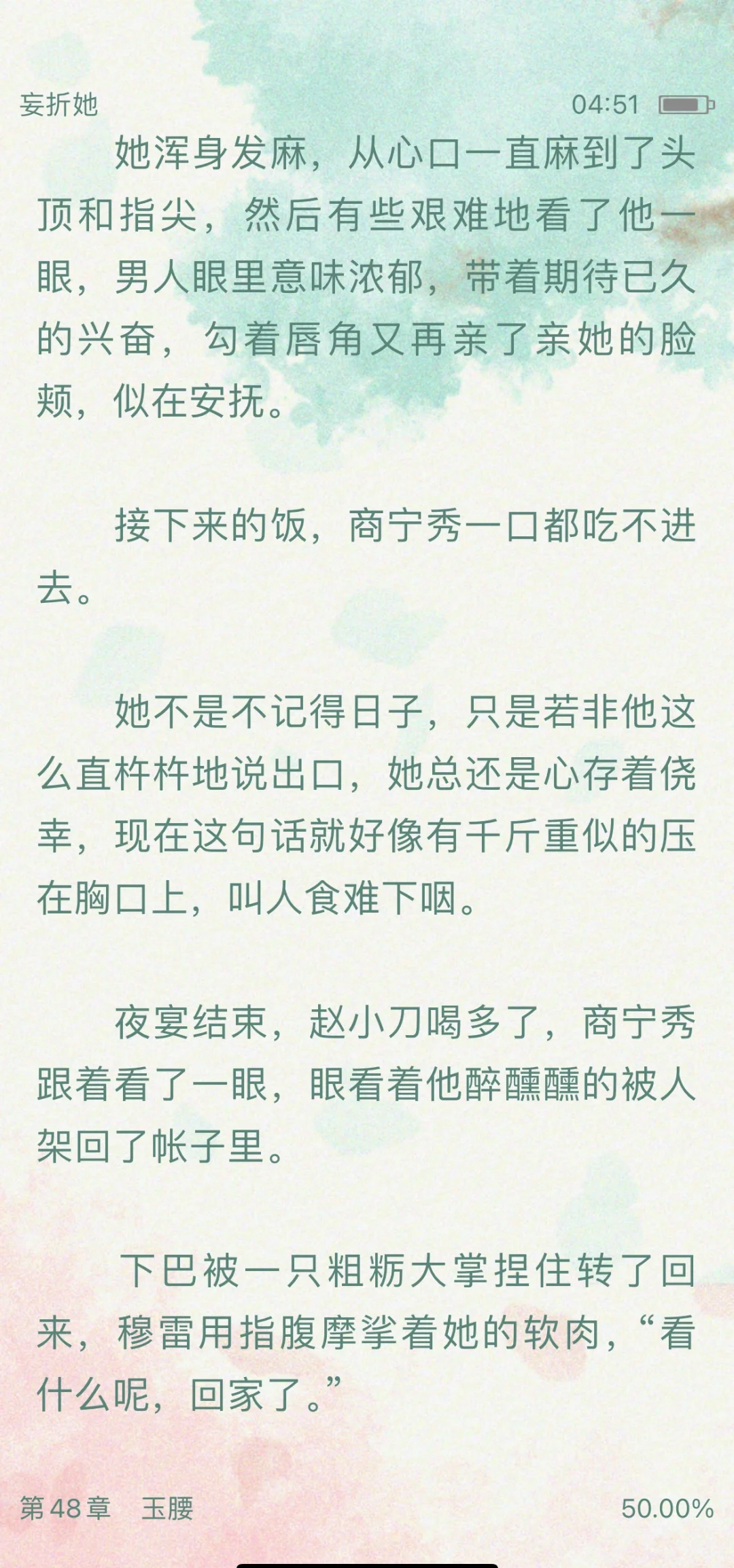 国产做爰又粗又大又爽动漫小说国产动漫热潮，粗犷又充满情感-第1张图片
