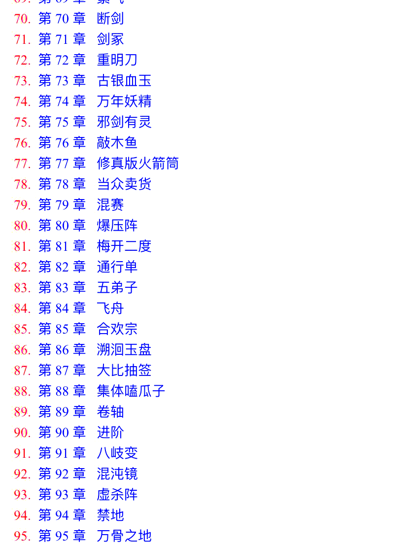 国产做爰又粗又大又爽动漫小说国产动漫热潮，粗犷又充满情感-第2张图片
