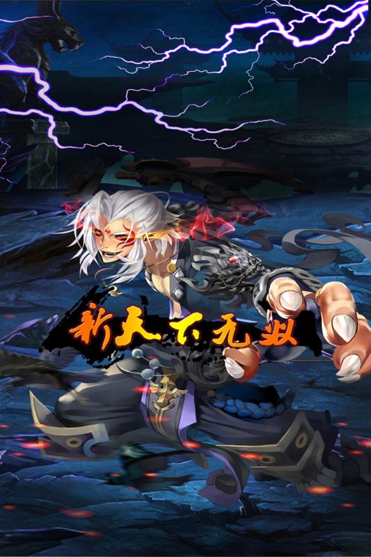 新天下无双，盛世新篇章-第1张图片