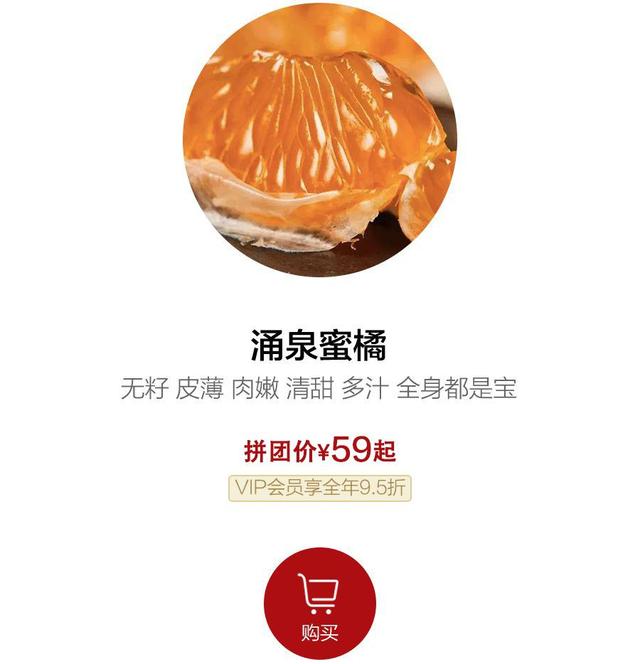 蜜橘APP诈骗事件详情蜜橘APP，便捷生活的全新体验-第1张图片