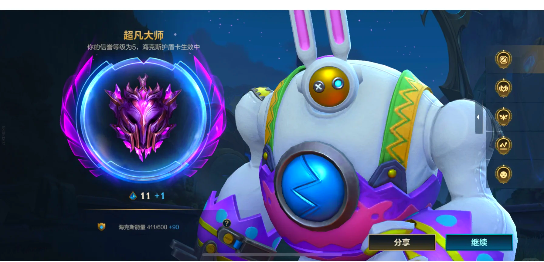 LOL手游首个王者LOL手游首个王者，探索游戏新篇章-第3张图片