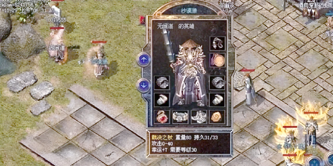 魔法领主索瑞森之杖魔法领主索瑞森之杖，传奇之杖的神秘力量-第1张图片