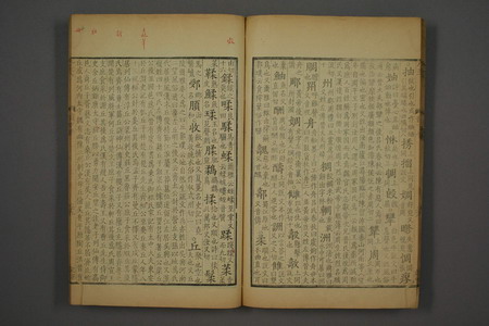 东方心经图库图片 彩图东方心经图，探寻内心的智慧之光-第1张图片