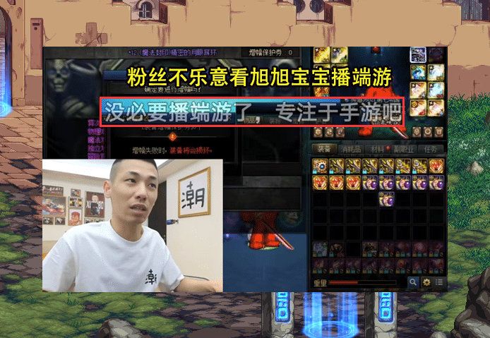dnf浓缩的纯洁之骸DNF浓缩的纯洁之骸-第3张图片