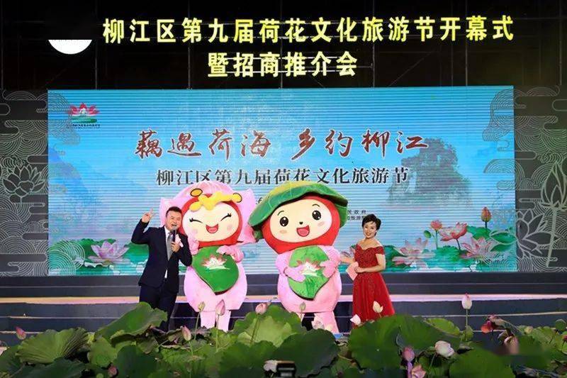 荷桂生态文化旅游节2024年什么时候举行荷桂生态文化旅游节盛大开幕-第1张图片