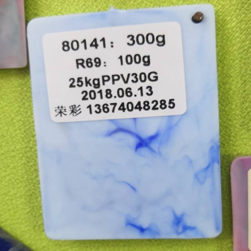 tpu色母与pa6色母性能大对比TPU色母与PA6色母的比较与应用-第1张图片