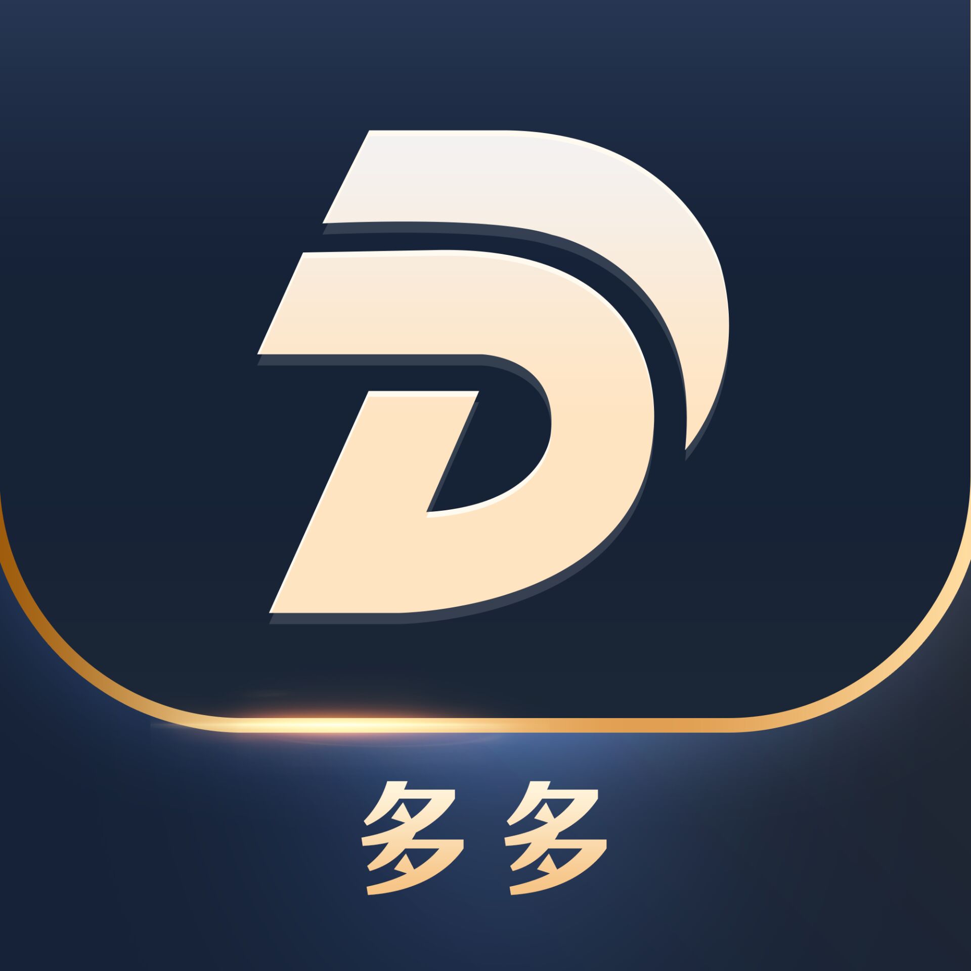片多多app官方下载赚钱是真的吗片多多APP，免费观看高清影视的便捷体验-第1张图片
