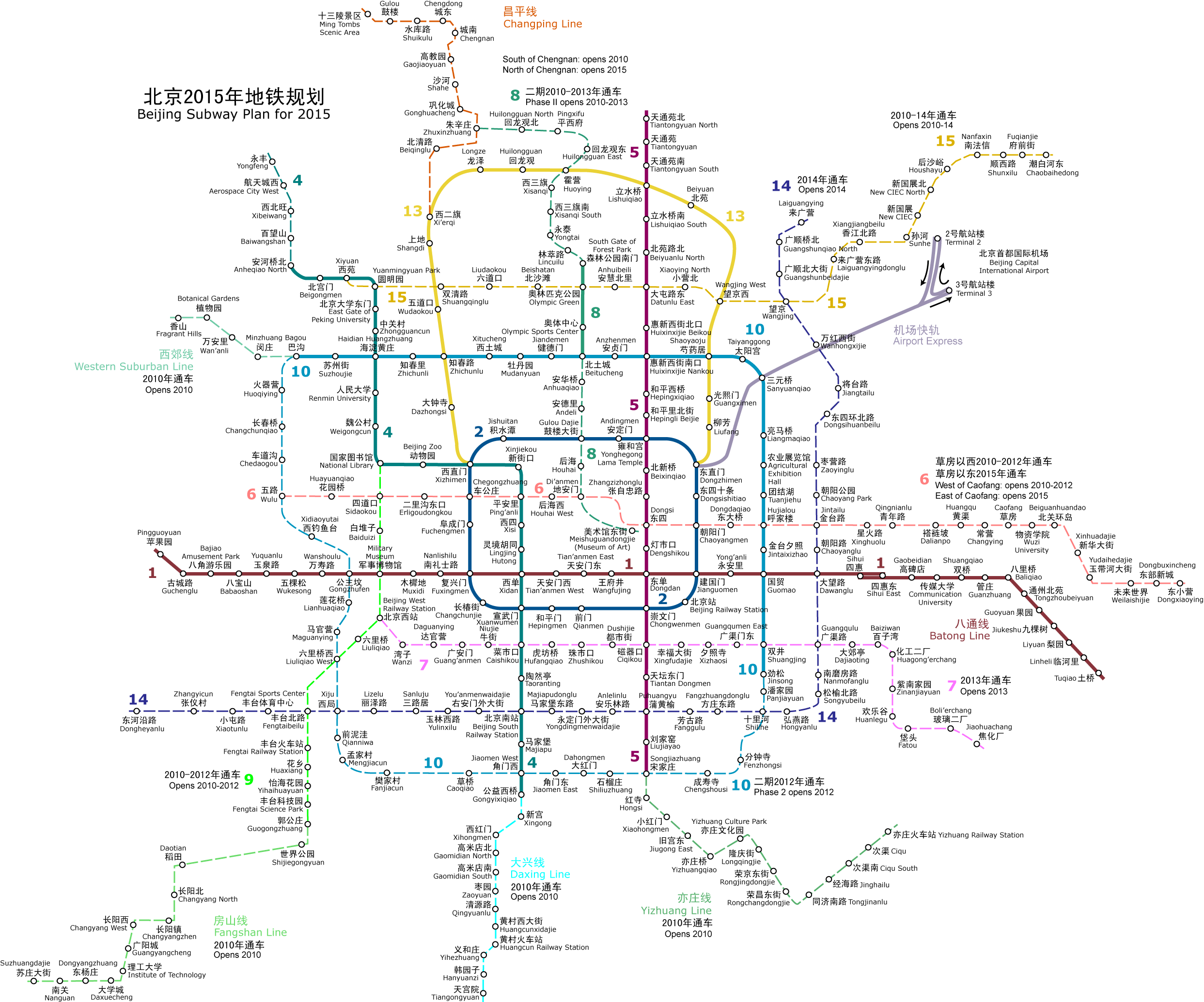 北京地铁线路图北京地铁，城市交通的新篇章