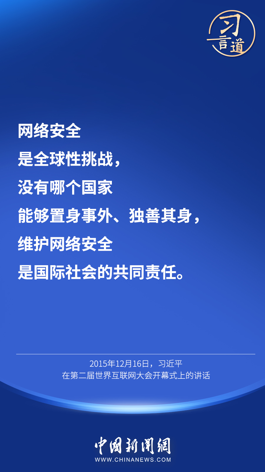 揭秘tttzzz668.su v1.0，网络安全与隐私保护的双重保障-第1张图片