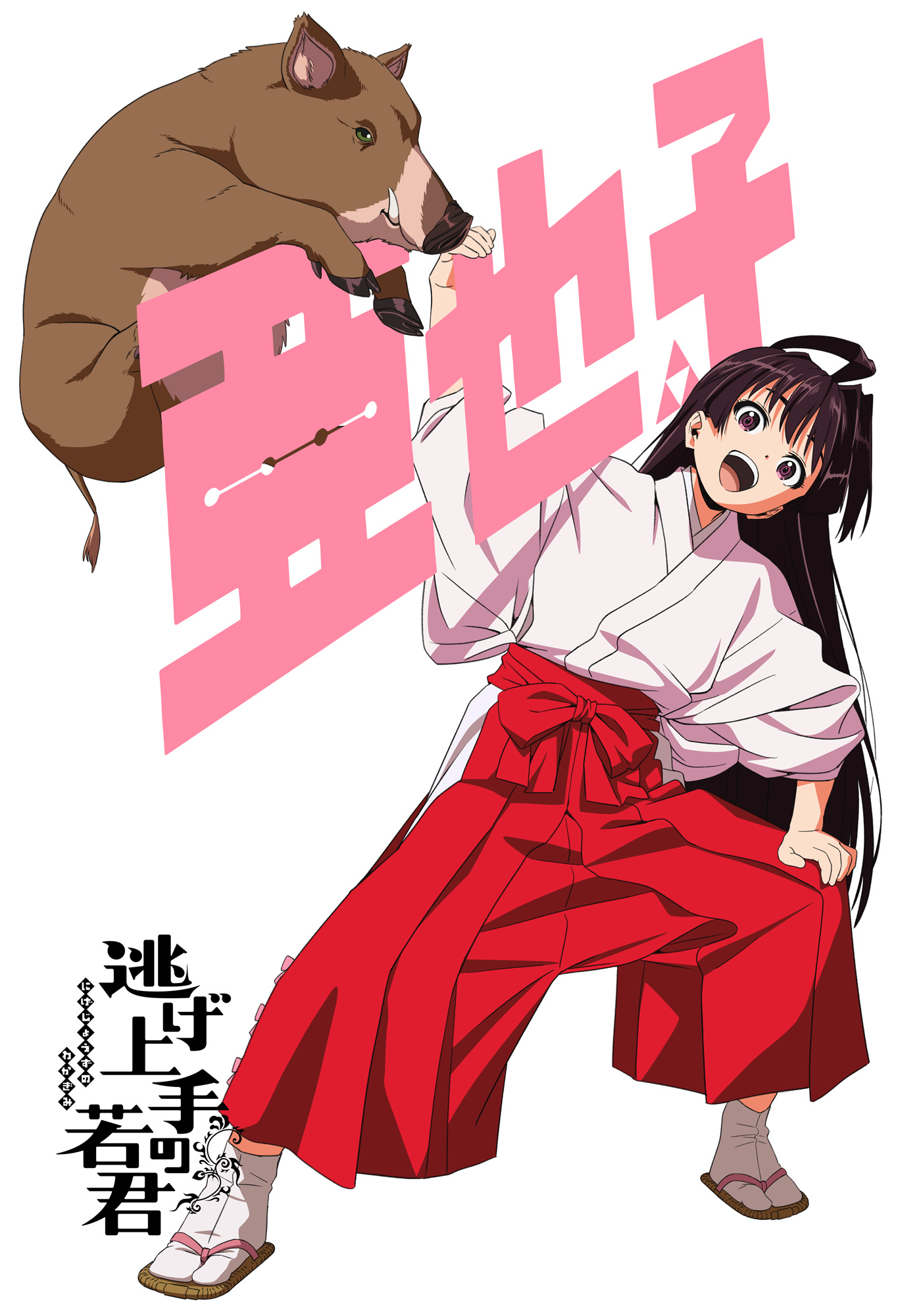 冷魅王爷逃跑妃冷魅王爷逃跑妃-第2张图片