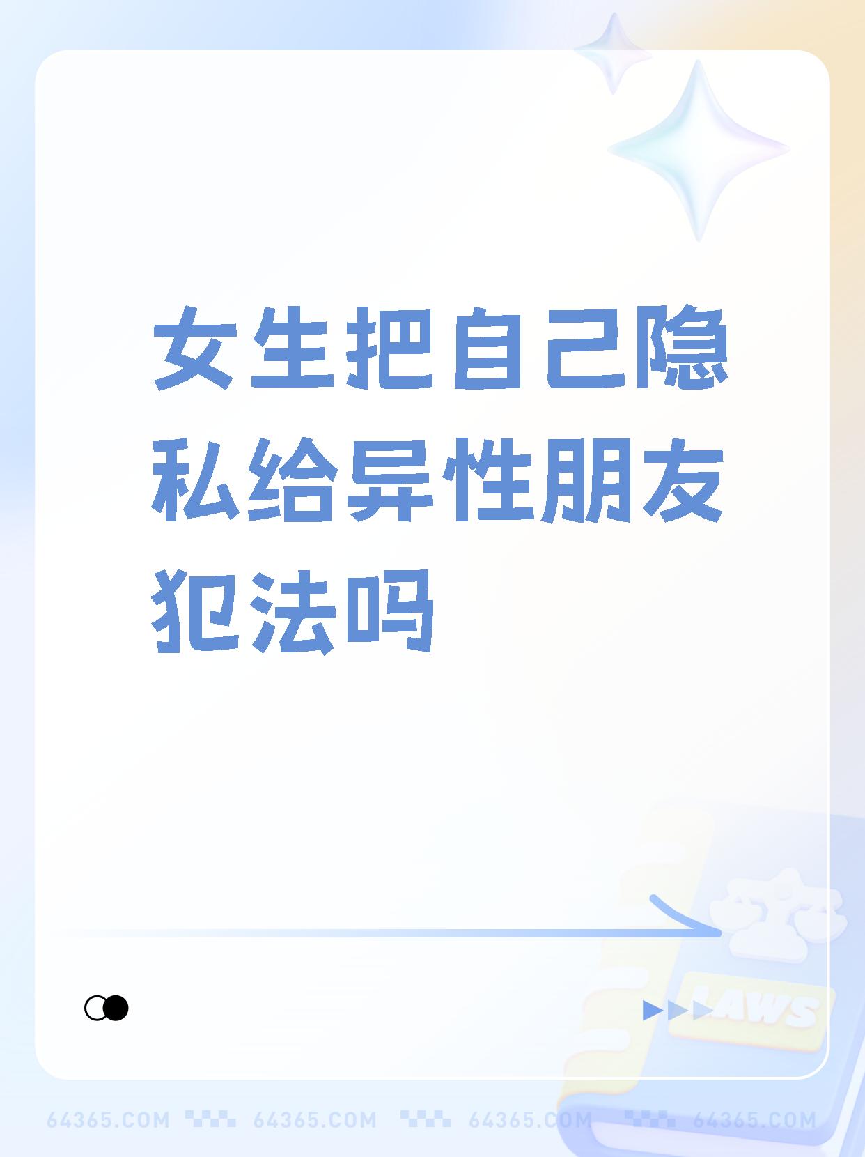 怎么玩自己隐私位置如何玩转自己的隐私位置-第1张图片