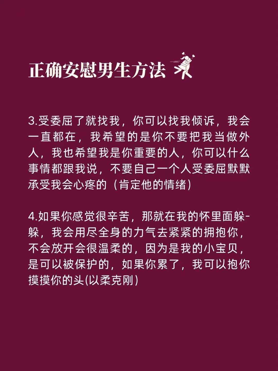 怎么玩自己隐私位置如何玩转自己的隐私位置-第2张图片