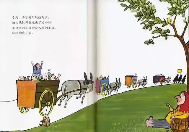 白色强盗面罩下的真相-第3张图片
