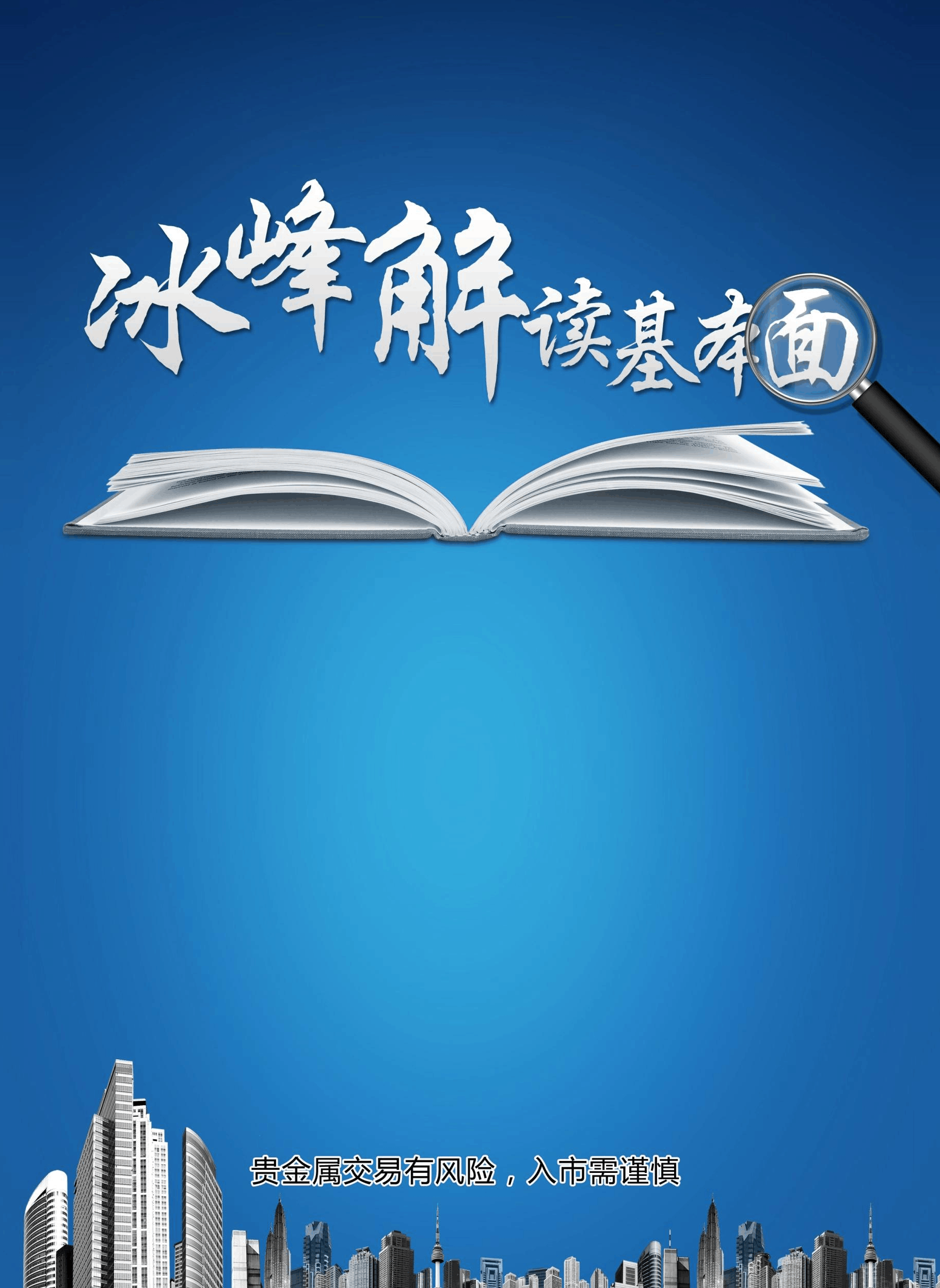 冰峰36小时下载体验-第3张图片