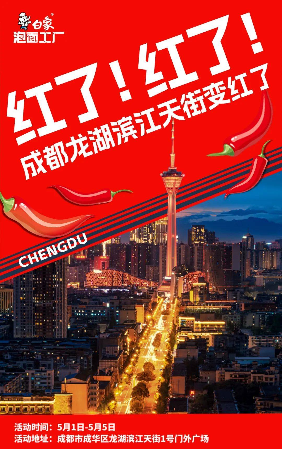 成都传媒公司成都传媒公司，引领传媒新风潮-第3张图片