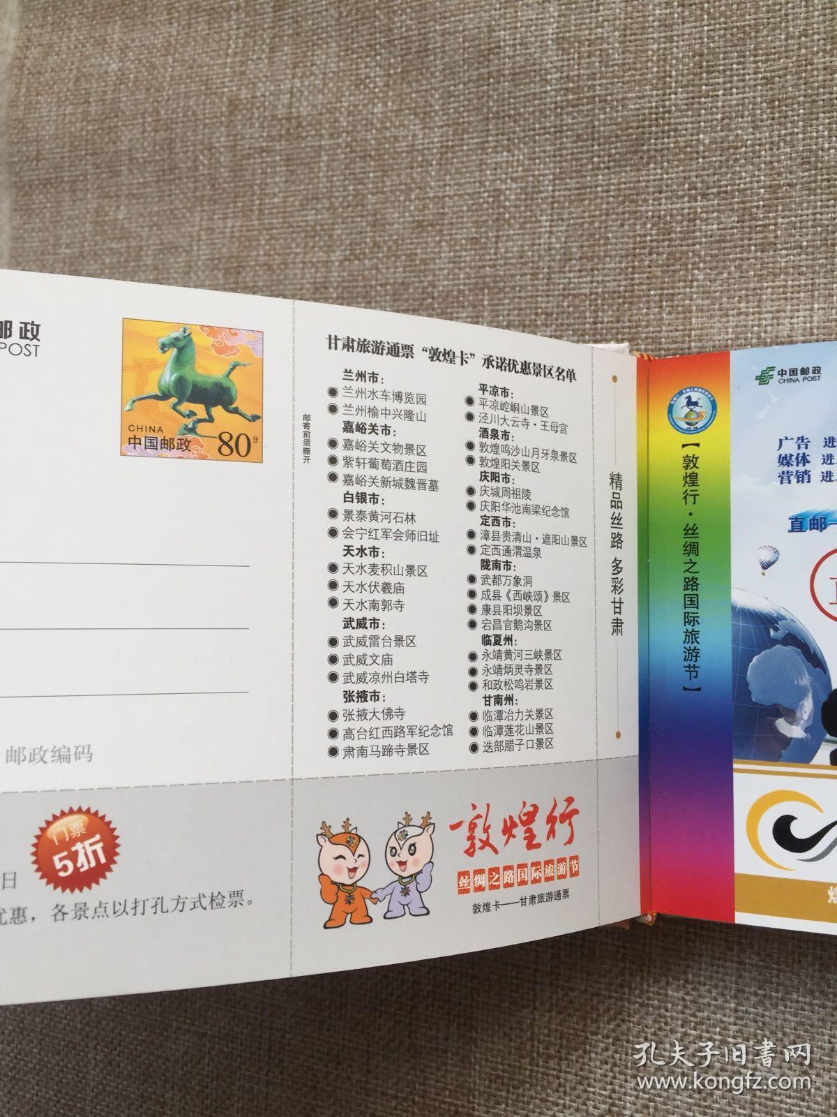 云南通票云南通票，畅游云南的便捷之选