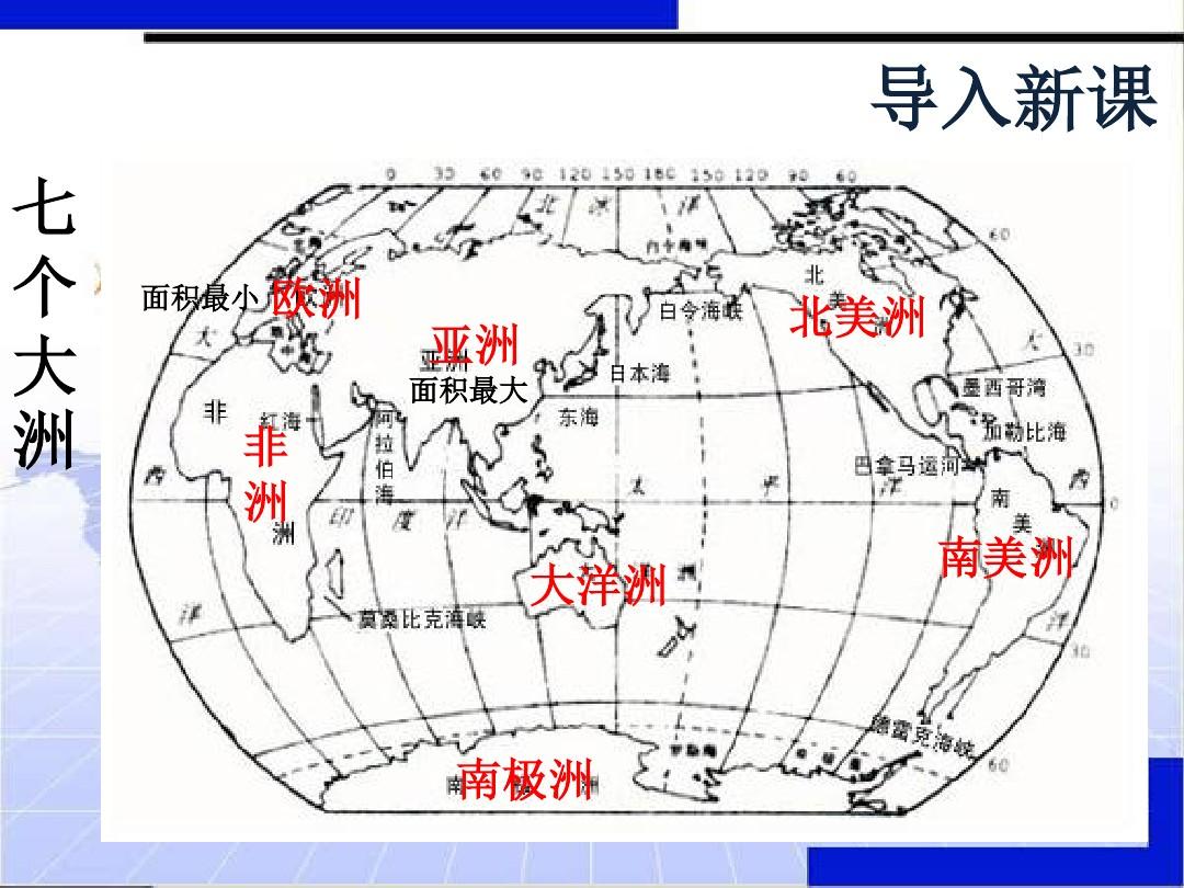 哦洲亚洲亚洲、美洲、韩洲综合-第3张图片