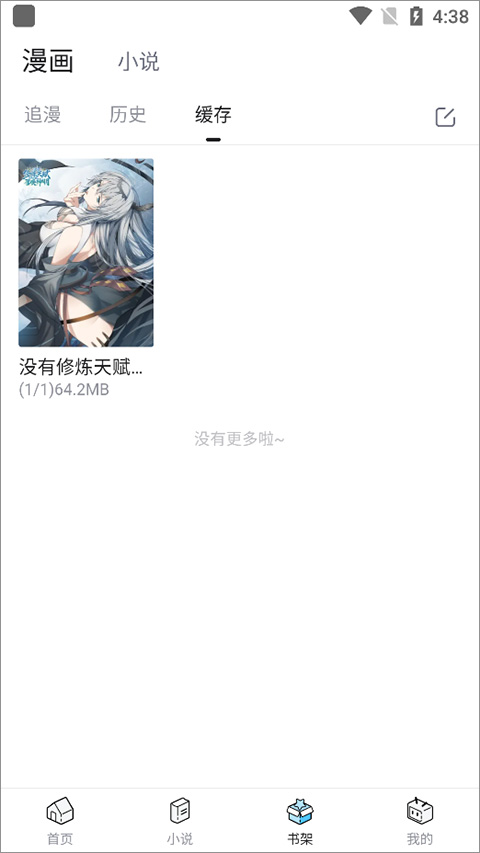 超w漫画在线观看超W漫画，视觉盛宴的魅力-第1张图片