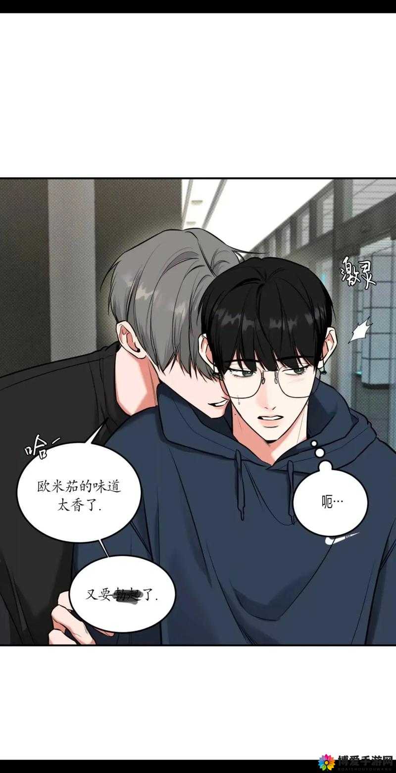 超w漫画在线观看超W漫画，视觉盛宴的魅力-第2张图片