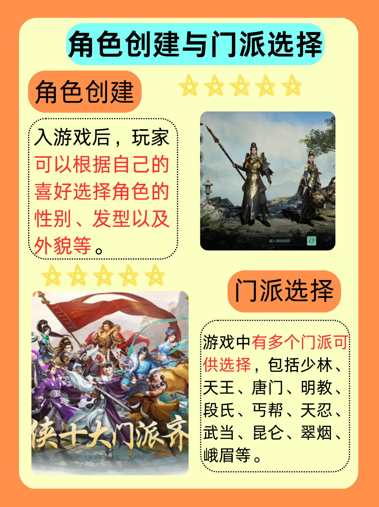 侠客网侠客网，江湖中的网络世界-第1张图片