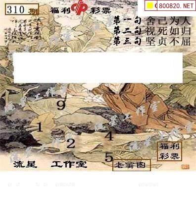 3d字谜图谜画谜3D字谜图谜画谜
