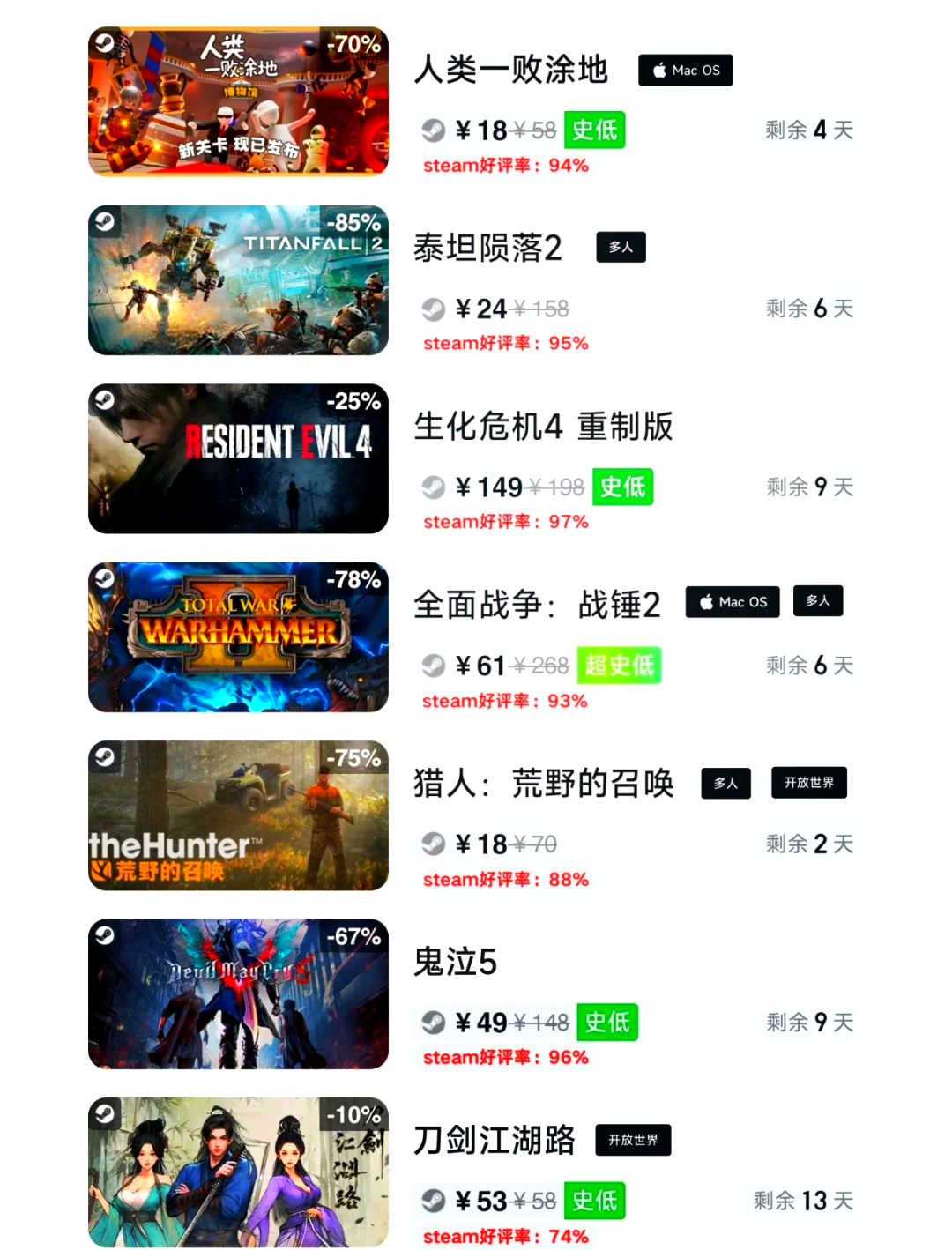 星河战队游戏steam叫什么名字星河战队游戏，沉浸其中的战争与冒险-第1张图片