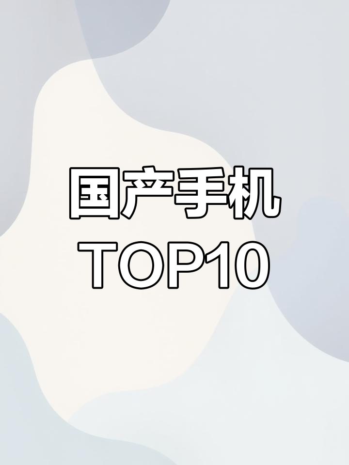 国产乱码现象及其影响-第1张图片