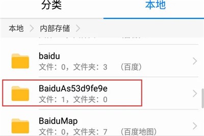 百度手机助手ipad百度手机助手与iPad应用下载与体验-第1张图片