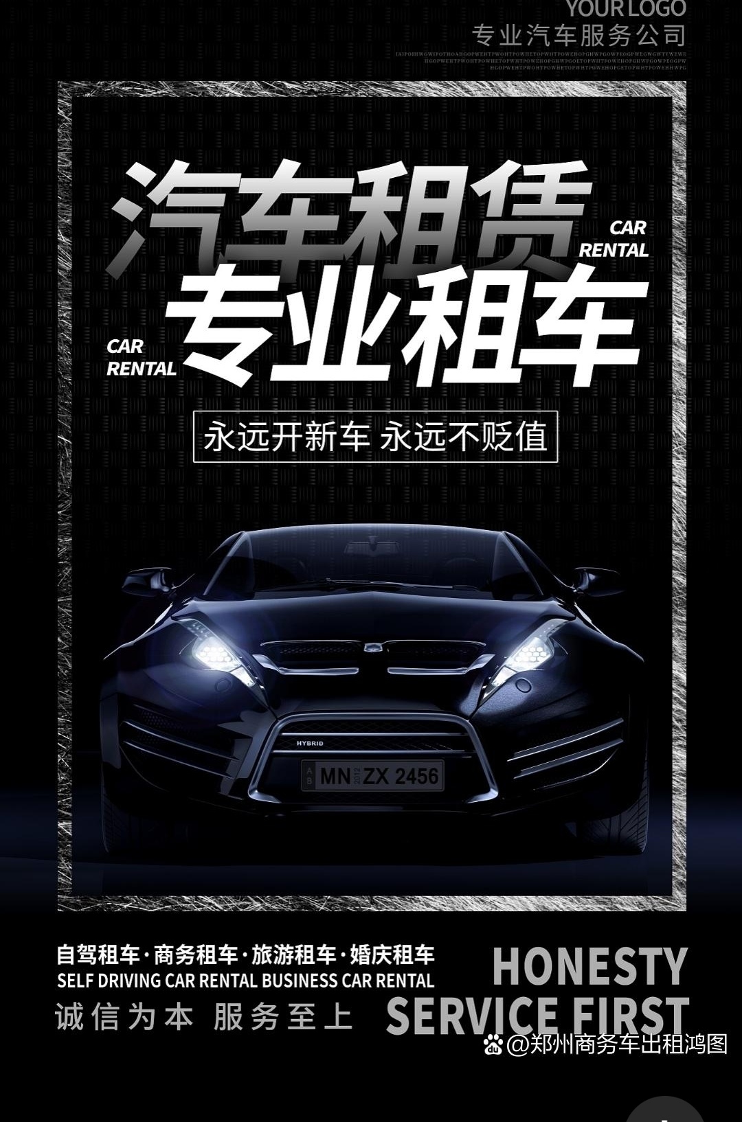 汽车订票汽车订票服务，便捷出行新选择