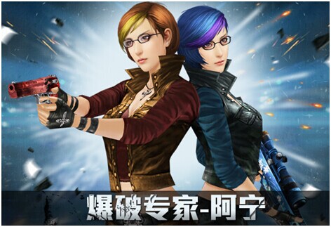 创世兵魂寒潮来袭——生活的新篇章