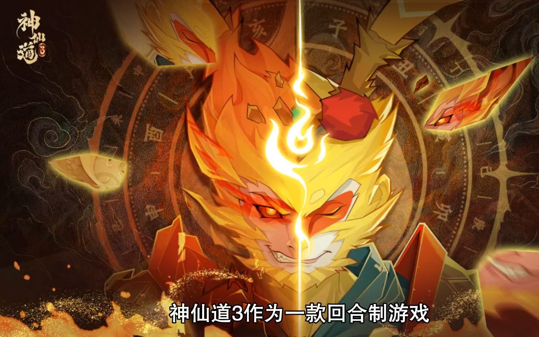 神仙道猪八戒的灵珠怎么用神仙道中猪八戒的传奇之旅-第2张图片