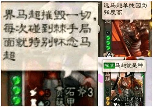 陆逊出装策略-第1张图片